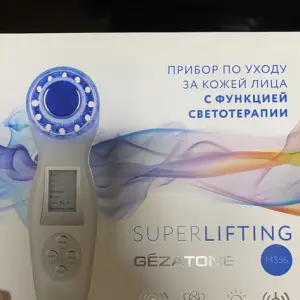 Массажер для лица