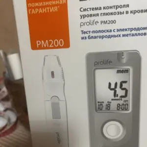 Глюкометр -Система контроля уровня глюкозы