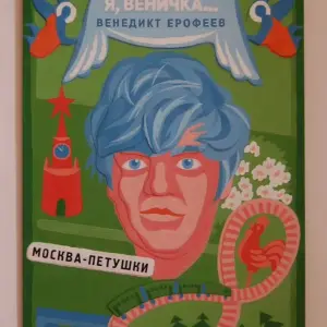 Портрет для интерьера Портрет для интерьера 6 000