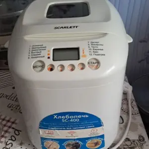 Хлебопечка