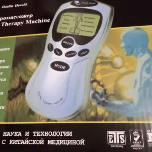 Электромассажер новый Digital Therapie Machine
