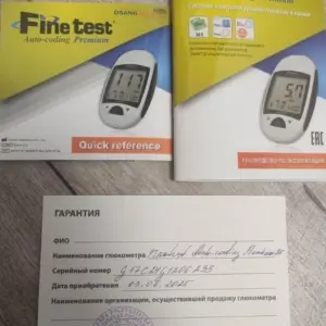 Глюкометр Finest Automatic Premium