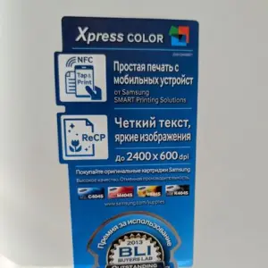 МФУ Samsung Xpress C480W (Wi-Fi, Цветной лазер) +