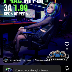 Пк клуб